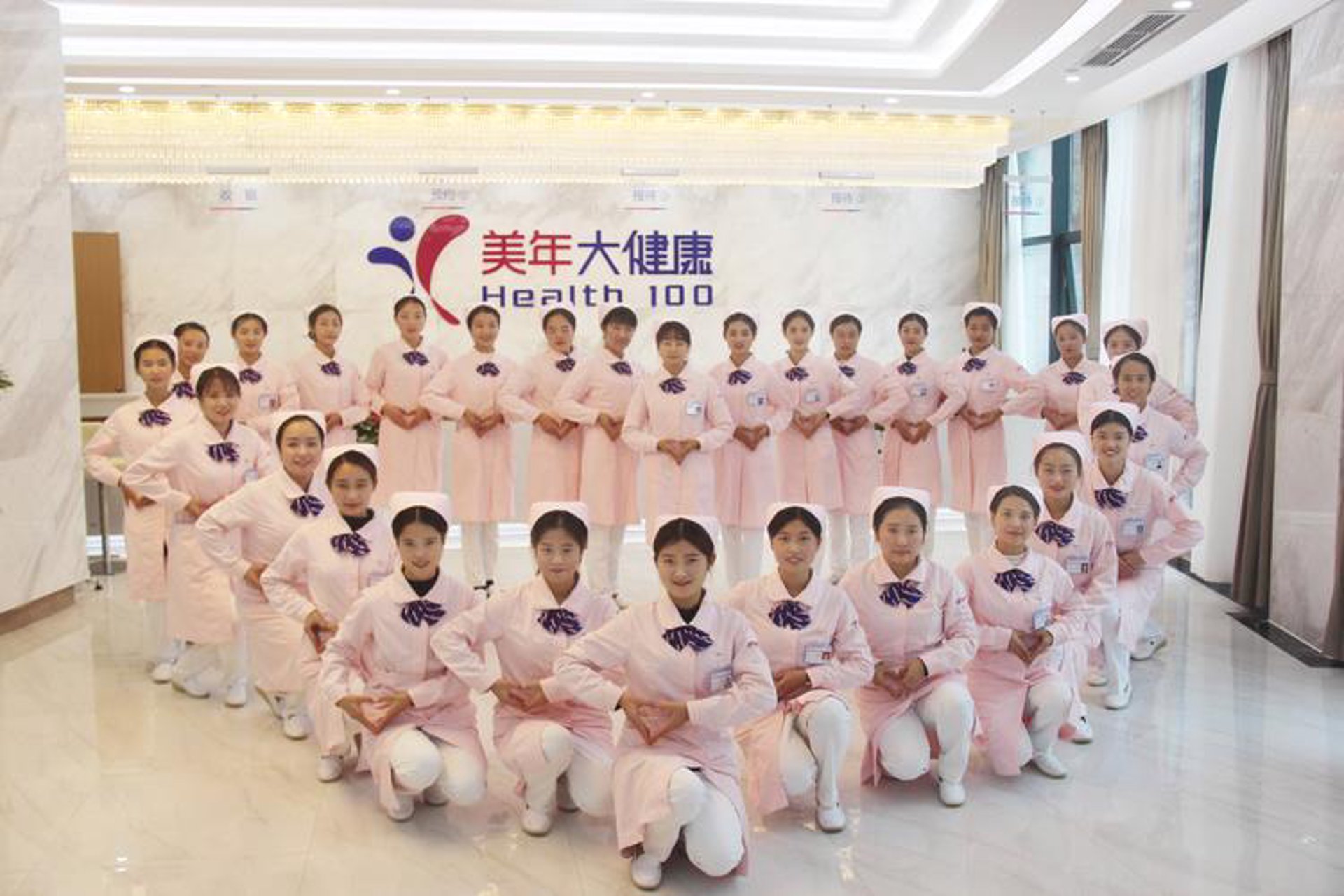 美年大健康体检